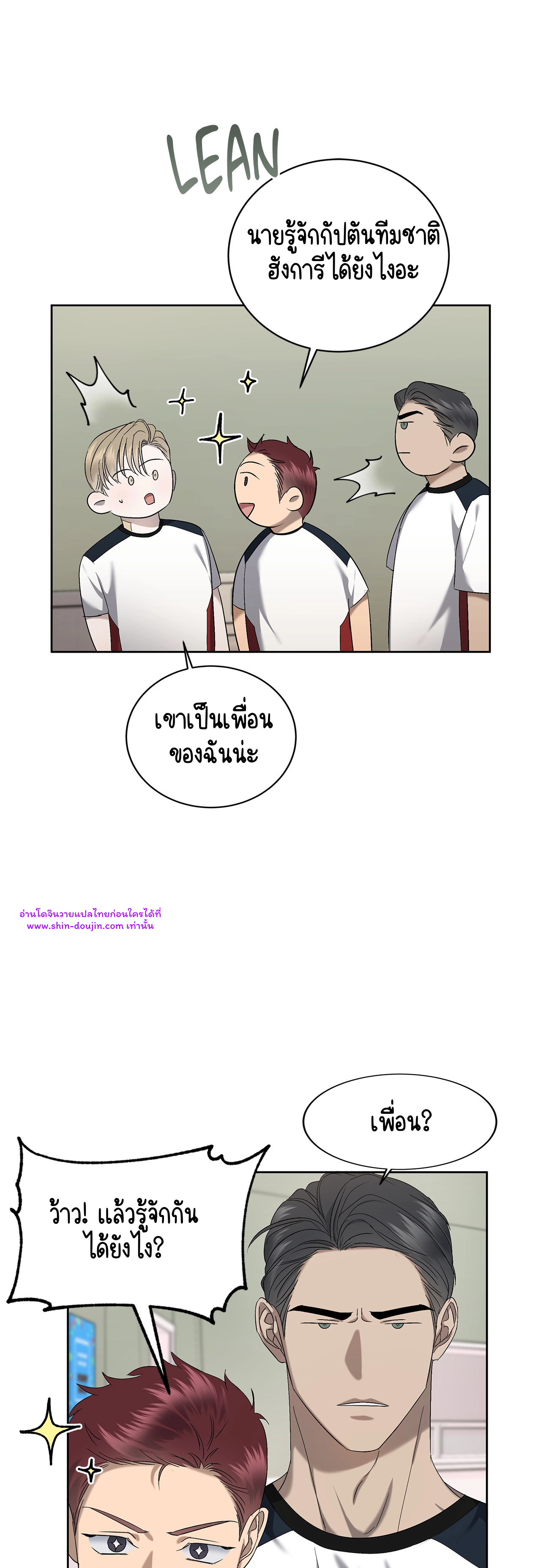 Water Polo Prince EP 18